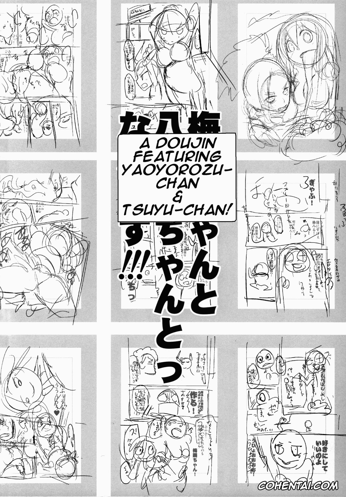 My Hero Academia | Boku No Hero Academia xxx, Minoru Mineta xxx, Momo Yaoyorozu xxx, Tsuyu Asui xxx, Yaoyoroppai to Kerokero (Boku no Hero Academia), pagina 4