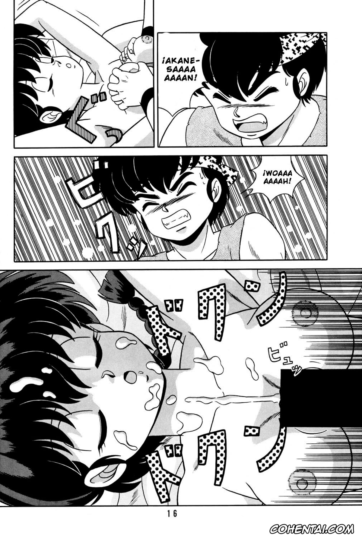 Ranma 1/2 hentai, Akane Tendo hentai, Ranma Saotome hentai, Ryoga Hibiki hentai, Shampoo hentai, Tendou-ke no Musume-tachi Vol. 2 (Ranma 1/2), pagina 15