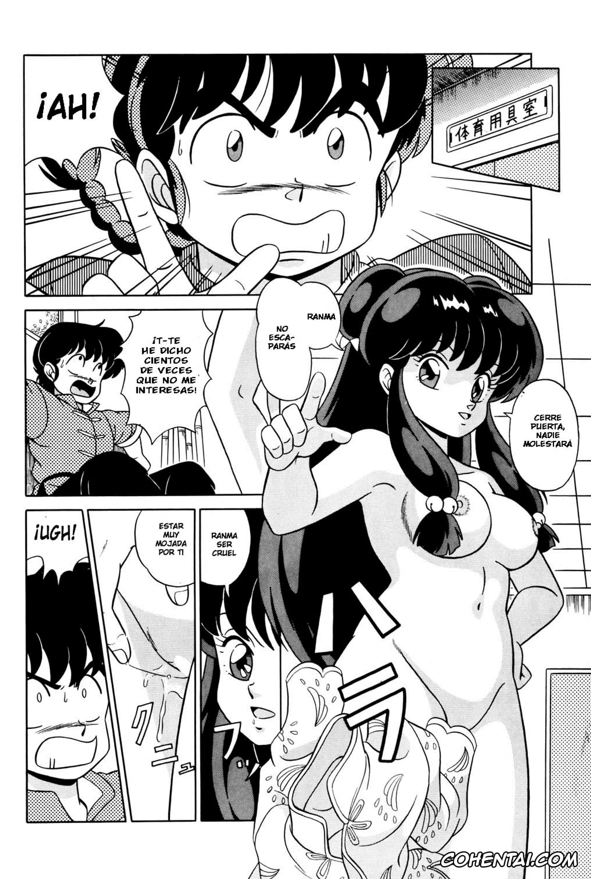Ranma 1/2 xxx, Akane Tendo xxx, Ranma Saotome xxx, Ryoga Hibiki xxx, Shampoo xxx, Tendou-ke no Musume-tachi Vol. 2 (Ranma 1/2), pagina 31