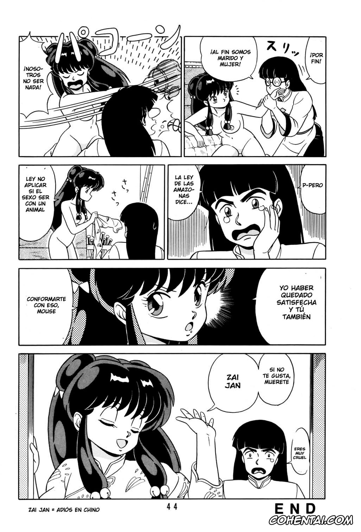 Ranma 1/2 xxx, Akane Tendo xxx, Ranma Saotome xxx, Ryoga Hibiki xxx, Shampoo xxx, Tendou-ke no Musume-tachi Vol. 2 (Ranma 1/2), pagina 43