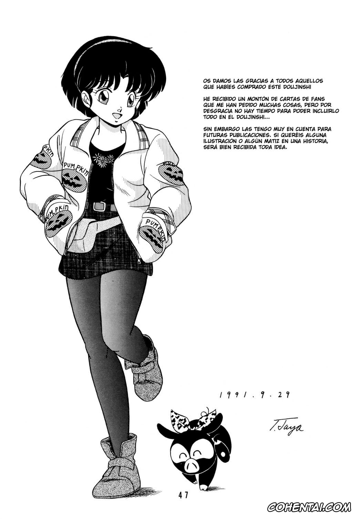Ranma 1/2 xxx, Akane Tendo xxx, Ranma Saotome xxx, Ryoga Hibiki xxx, Shampoo xxx, Tendou-ke no Musume-tachi Vol. 2 (Ranma 1/2), pagina 46