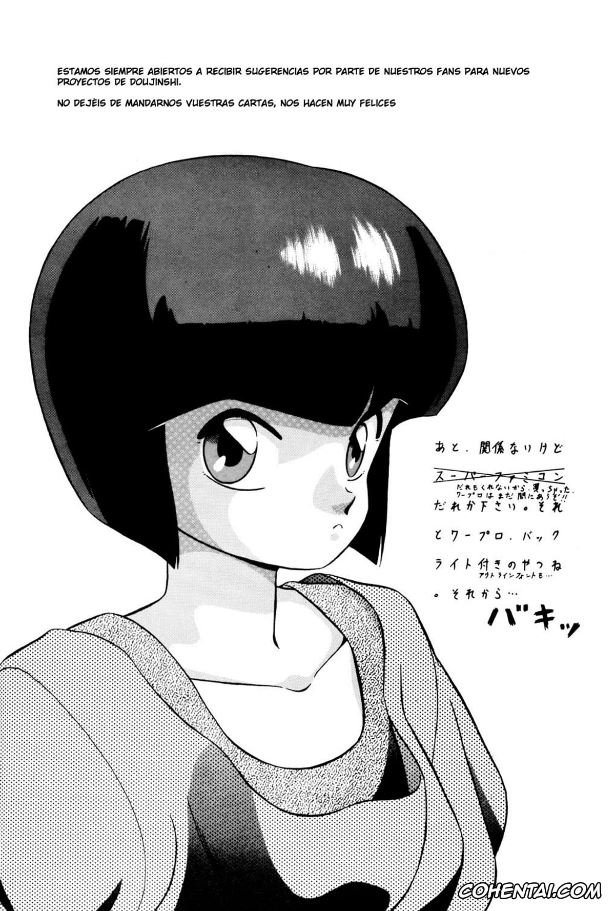 Ranma 1/2 xxx, Akane Tendo xxx, Ranma Saotome xxx, Ryoga Hibiki xxx, Shampoo xxx, Tendou-ke no Musume-tachi Vol. 2 (Ranma 1/2), pagina 49