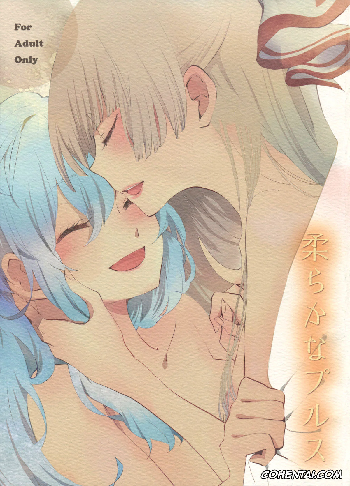 Touhou Project xxx, Fujiwara No Mokou xxx, Keine Kamishirasawa xxx, Yawarakana Pulse (Touhou Project), pagina 1