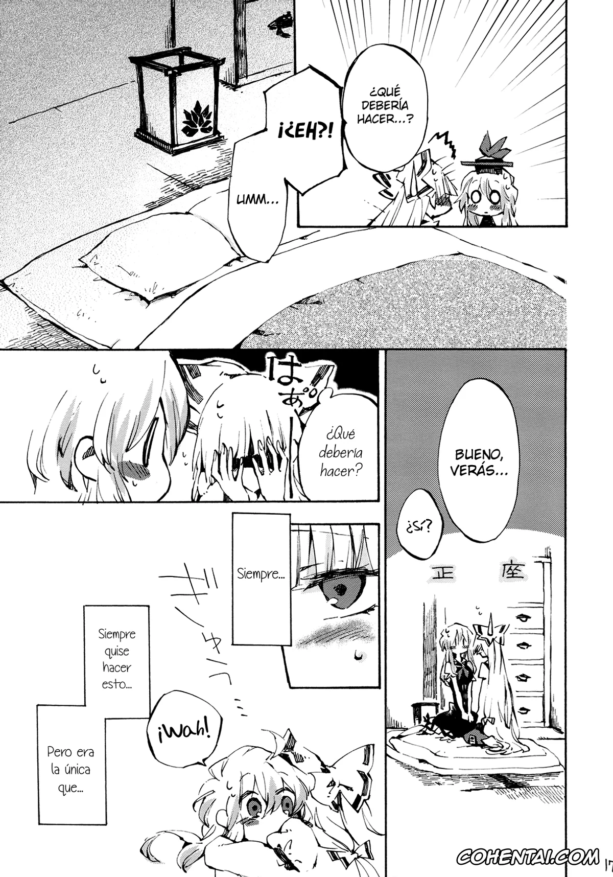 Touhou Project porno, Fujiwara No Mokou porno, Keine Kamishirasawa porno, Yawarakana Pulse (Touhou Project), pagina 17