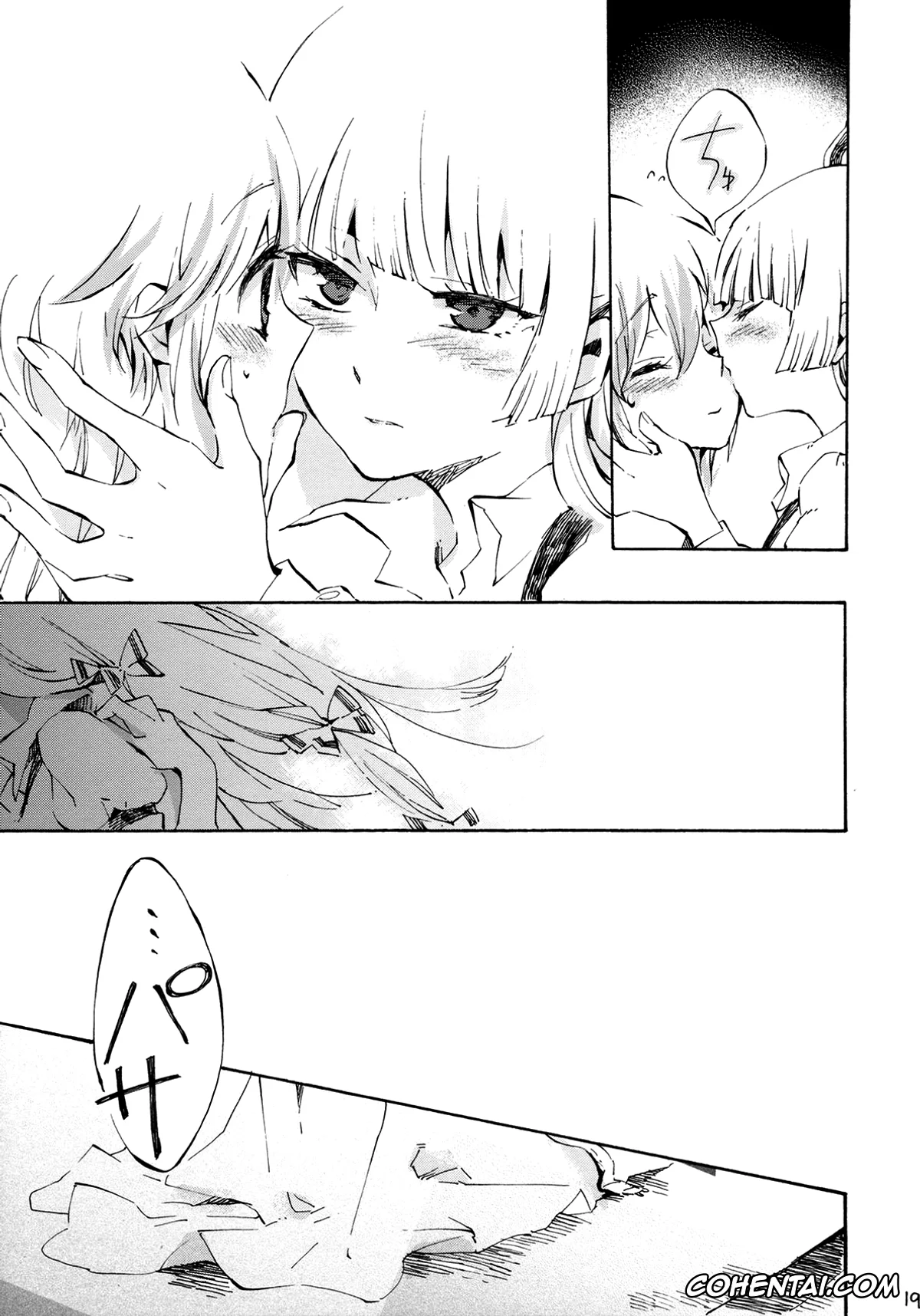 Touhou Project xxx, Fujiwara No Mokou xxx, Keine Kamishirasawa xxx, Yawarakana Pulse (Touhou Project), pagina 19