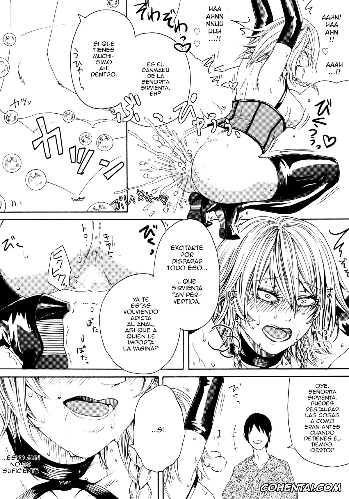 Touhou Project hentai, Sakuya Izayoi hentai, Sakuya Yokubou Gyakuten (Touhou Project), pagina 15