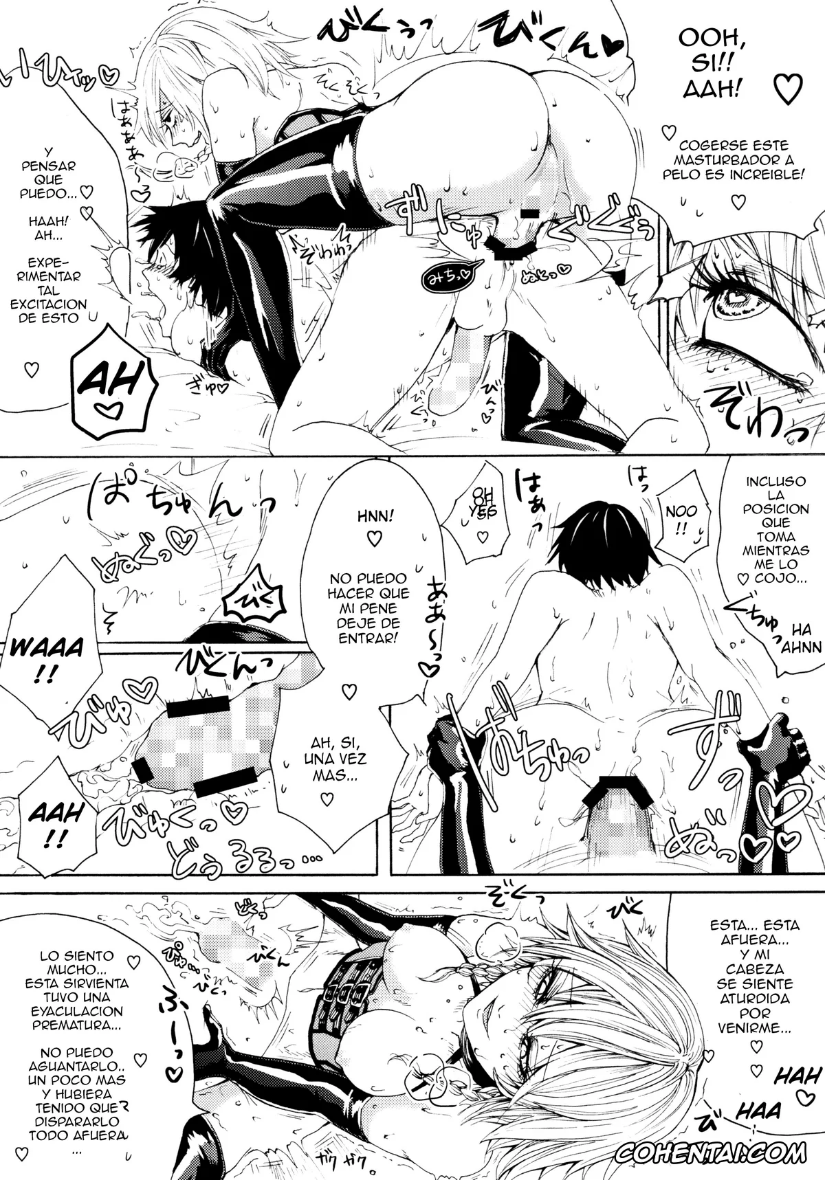 Touhou Project hentai, Sakuya Izayoi hentai, Sakuya Yokubou Gyakuten (Touhou Project), pagina 21