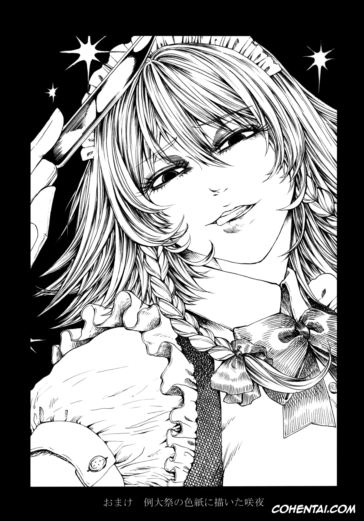 Touhou Project porno, Sakuya Izayoi porno, Sakuya Yokubou Gyakuten (Touhou Project), pagina 29