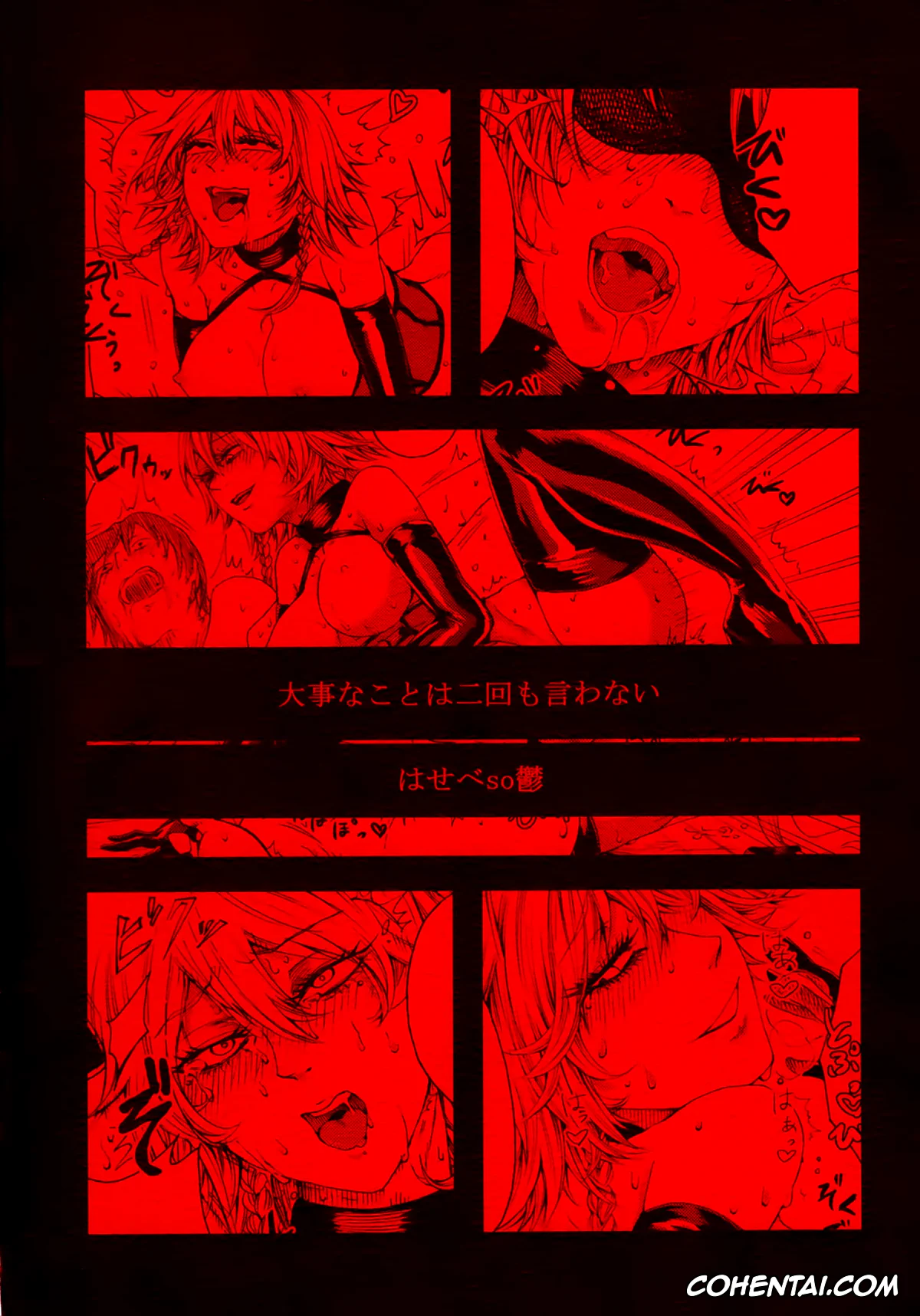 Touhou Project xxx, Sakuya Izayoi xxx, Sakuya Yokubou Gyakuten (Touhou Project), pagina 31