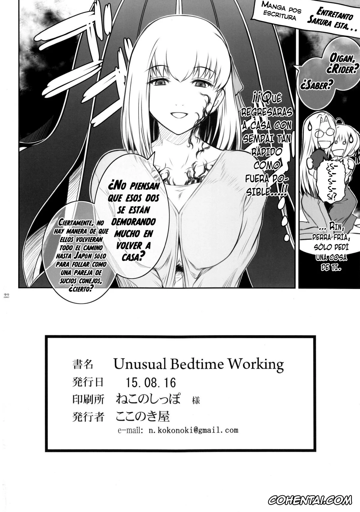 Fate/stay night xxx, Rin Tosaka xxx, Shirou Emiya xxx, Unusual Bedtime Working (Fate/stay night), pagina 22