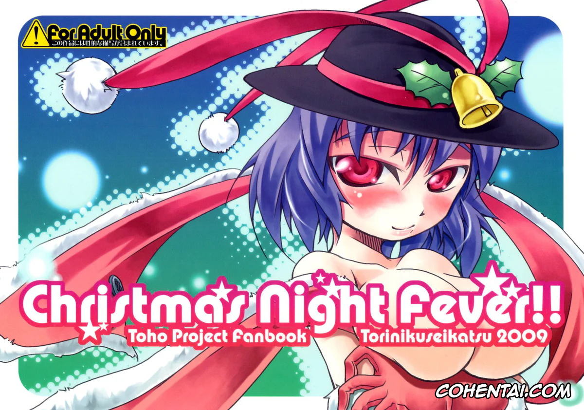 Touhou Project xxx, Iku Nagae xxx, Christmas Night Fever (Touhou Project), pagina 1