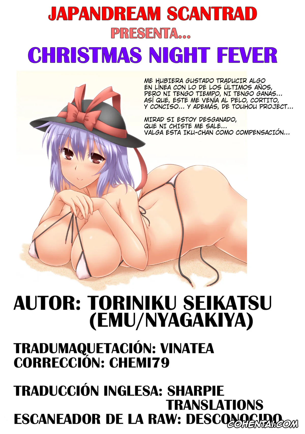 Touhou Project porno, Iku Nagae porno, Christmas Night Fever (Touhou Project), pagina 11