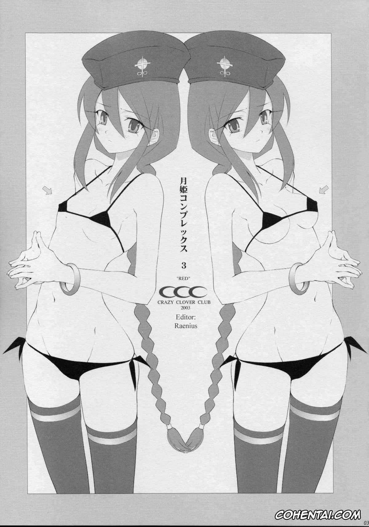 Tsukihime porno, Akiha Tohno porno, Hisui porno, Kohaku porno, Shiki Tohno porno, Sion Eltnam Atlasia porno, Tsukihime Complex 3 «Red» (Tsukihime), pagina 2