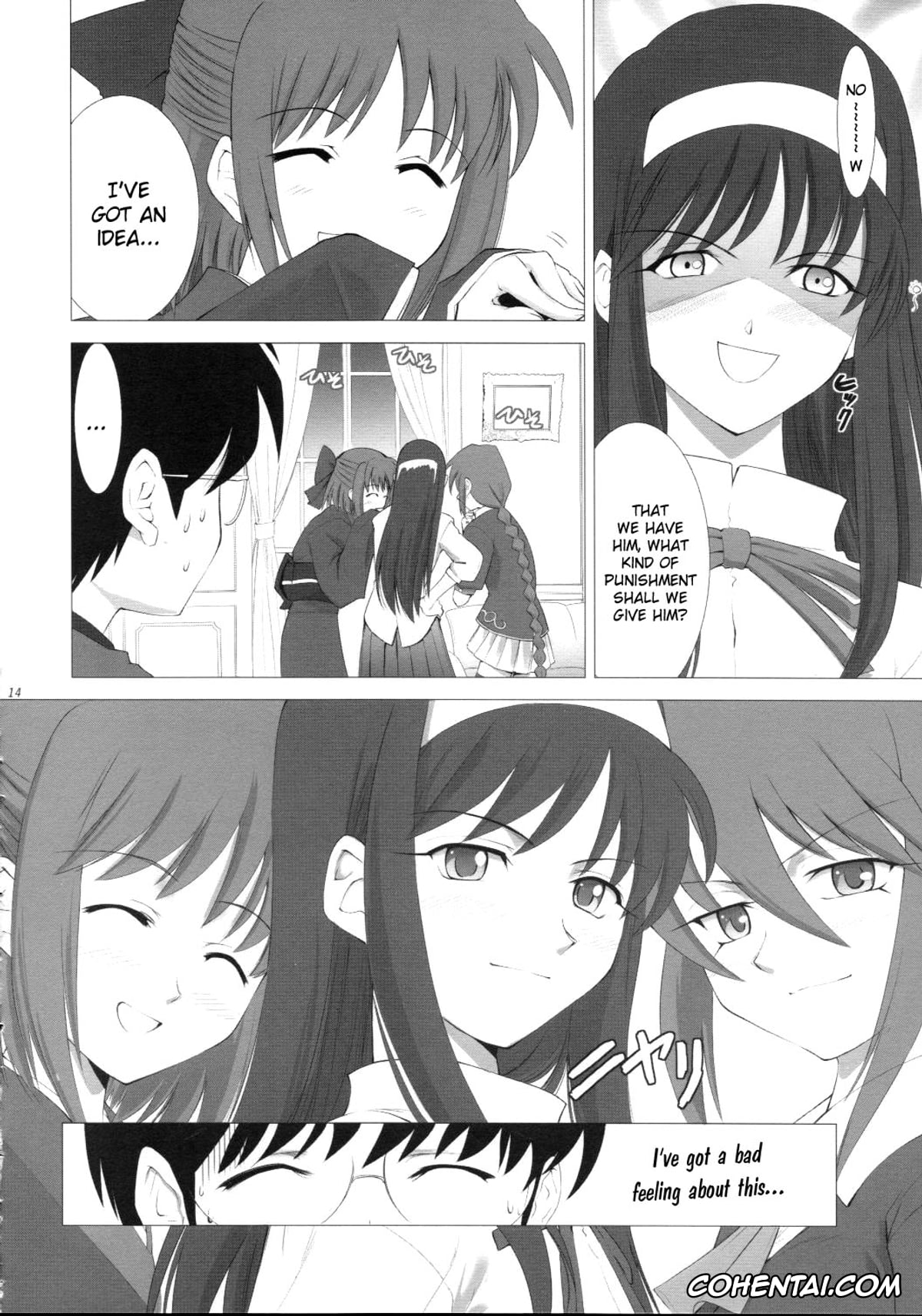 Tsukihime xxx, Akiha Tohno xxx, Hisui xxx, Kohaku xxx, Shiki Tohno xxx, Sion Eltnam Atlasia xxx, Tsukihime Complex 3 «Red» (Tsukihime), pagina 13