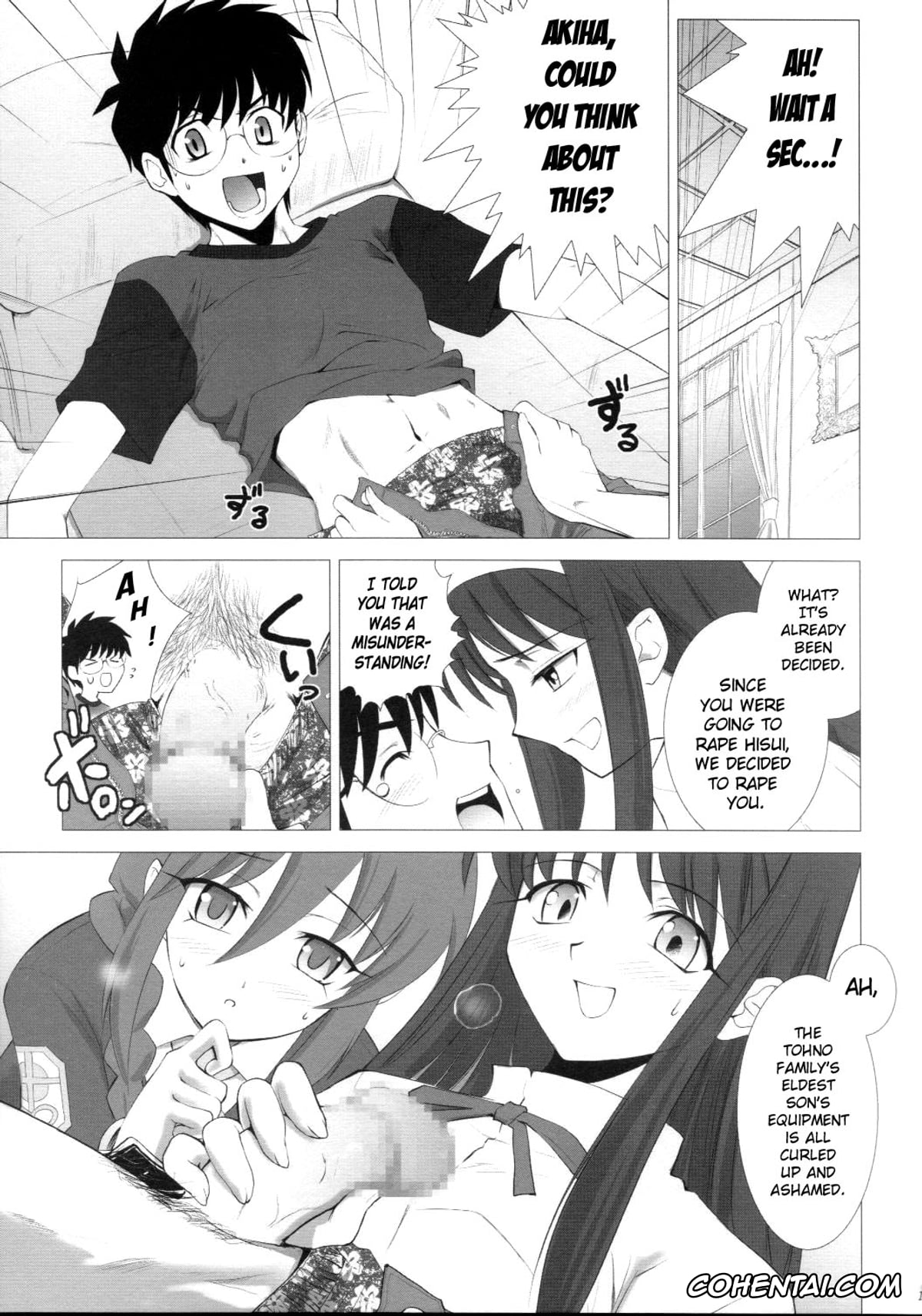 Tsukihime porno, Akiha Tohno porno, Hisui porno, Kohaku porno, Shiki Tohno porno, Sion Eltnam Atlasia porno, Tsukihime Complex 3 «Red» (Tsukihime), pagina 14