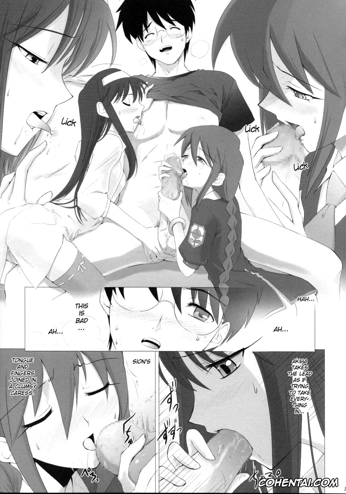 Tsukihime hentai, Akiha Tohno hentai, Hisui hentai, Kohaku hentai, Shiki Tohno hentai, Sion Eltnam Atlasia hentai, Tsukihime Complex 3 «Red» (Tsukihime), pagina 18