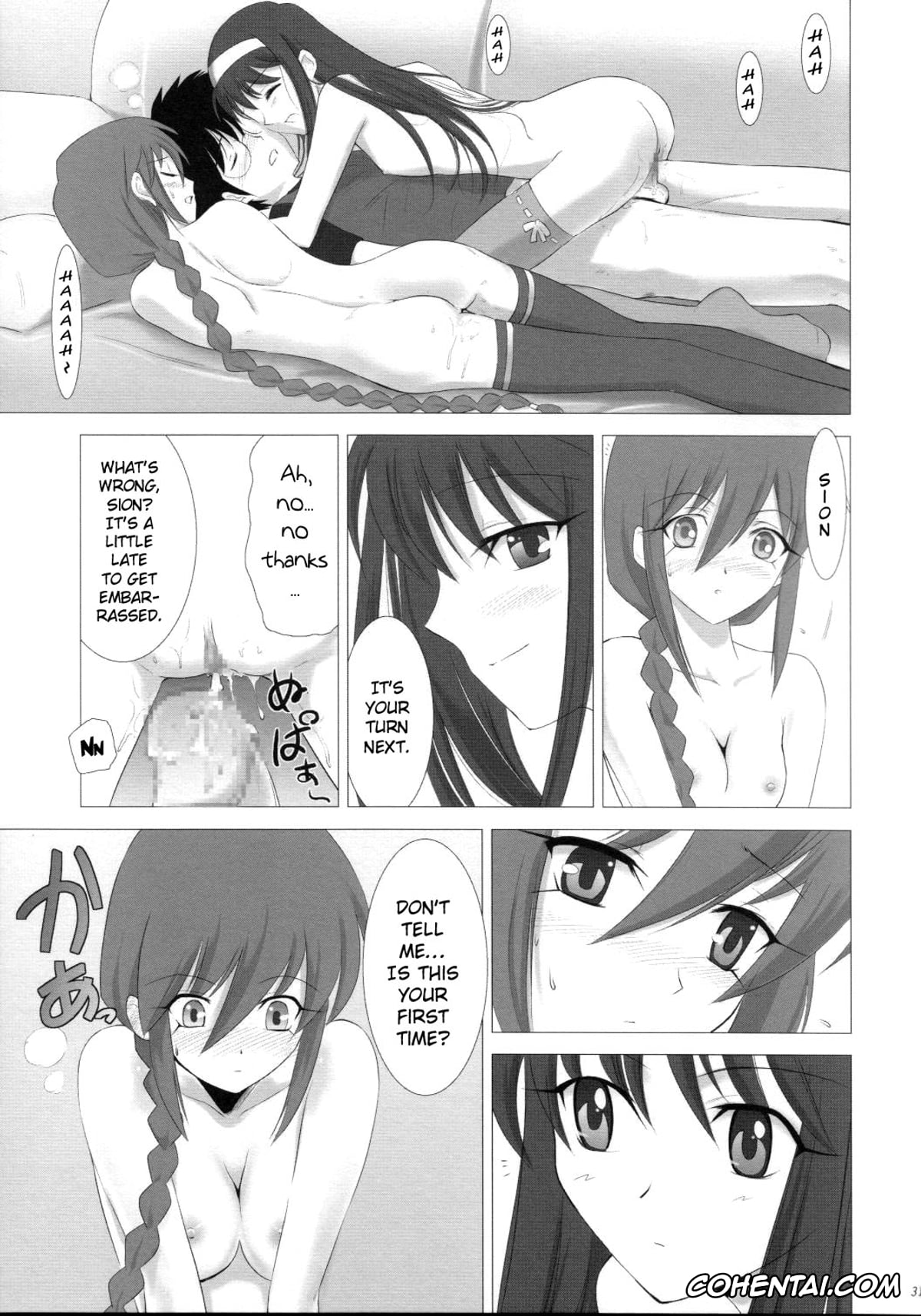 Tsukihime hentai, Akiha Tohno hentai, Hisui hentai, Kohaku hentai, Shiki Tohno hentai, Sion Eltnam Atlasia hentai, Tsukihime Complex 3 «Red» (Tsukihime), pagina 30