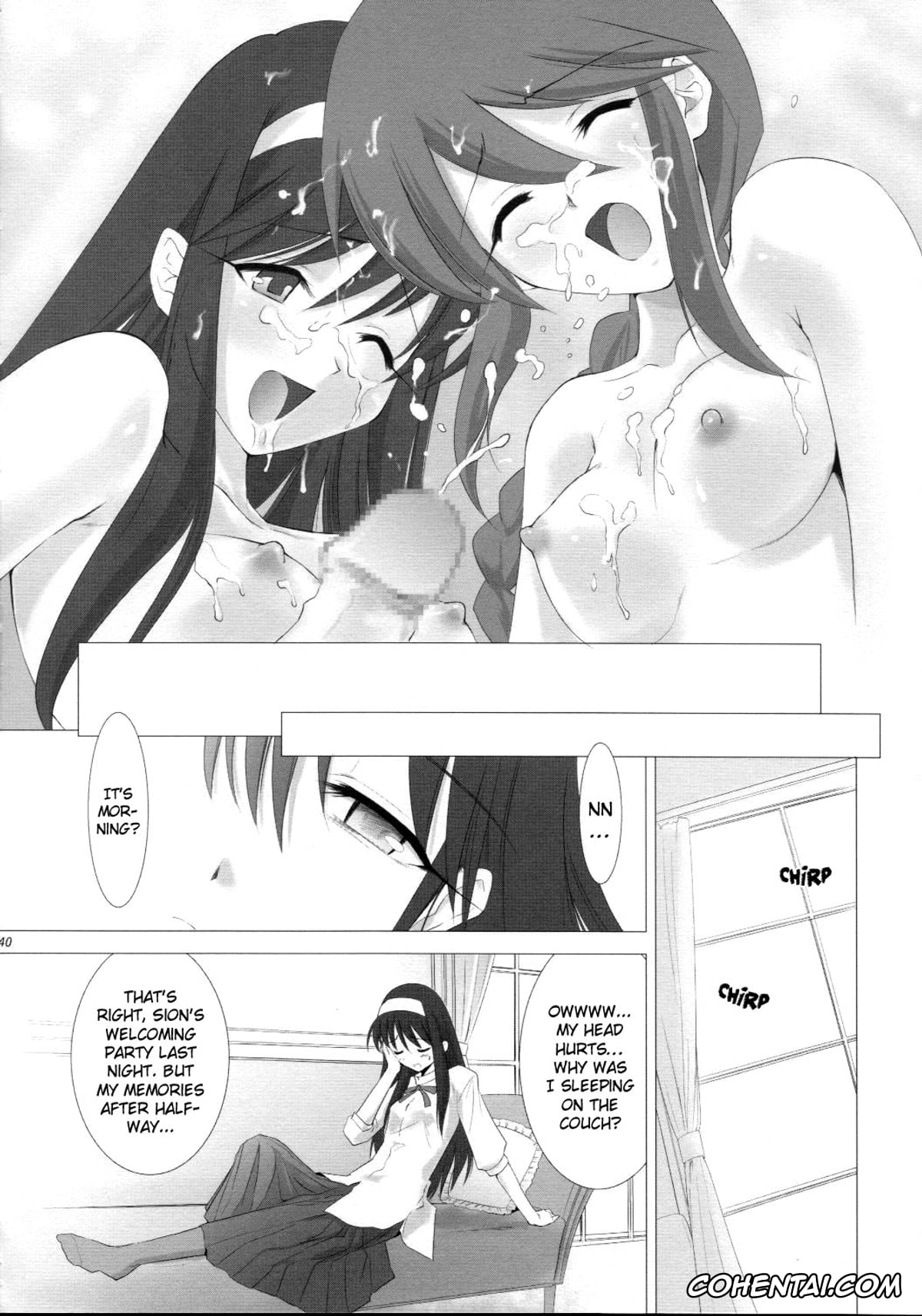 Tsukihime hentai, Akiha Tohno hentai, Hisui hentai, Kohaku hentai, Shiki Tohno hentai, Sion Eltnam Atlasia hentai, Tsukihime Complex 3 «Red» (Tsukihime), pagina 39