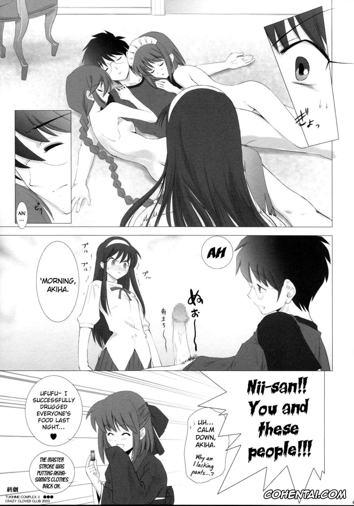 Tsukihime xxx, Akiha Tohno xxx, Hisui xxx, Kohaku xxx, Shiki Tohno xxx, Sion Eltnam Atlasia xxx, Tsukihime Complex 3 «Red» (Tsukihime), pagina 40