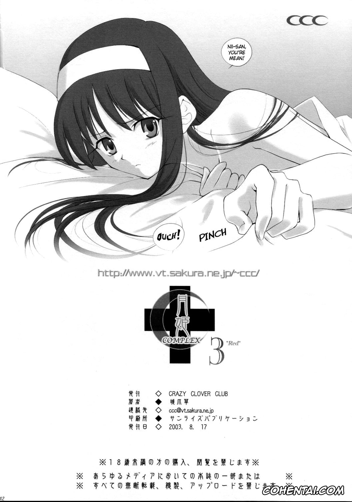 Tsukihime porno, Akiha Tohno porno, Hisui porno, Kohaku porno, Shiki Tohno porno, Sion Eltnam Atlasia porno, Tsukihime Complex 3 «Red» (Tsukihime), pagina 41