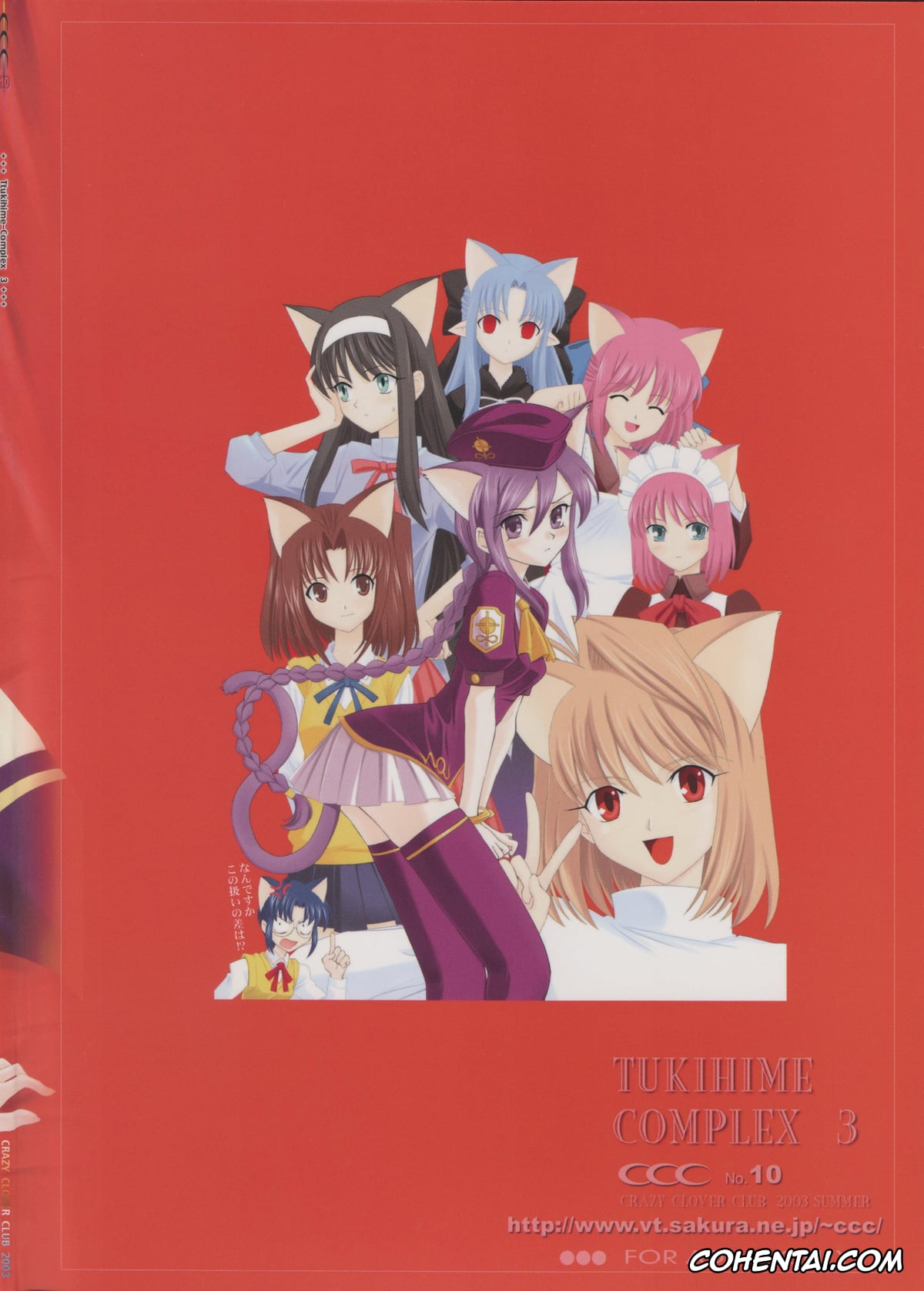 Tsukihime hentai, Akiha Tohno hentai, Hisui hentai, Kohaku hentai, Shiki Tohno hentai, Sion Eltnam Atlasia hentai, Tsukihime Complex 3 «Red» (Tsukihime), pagina 42