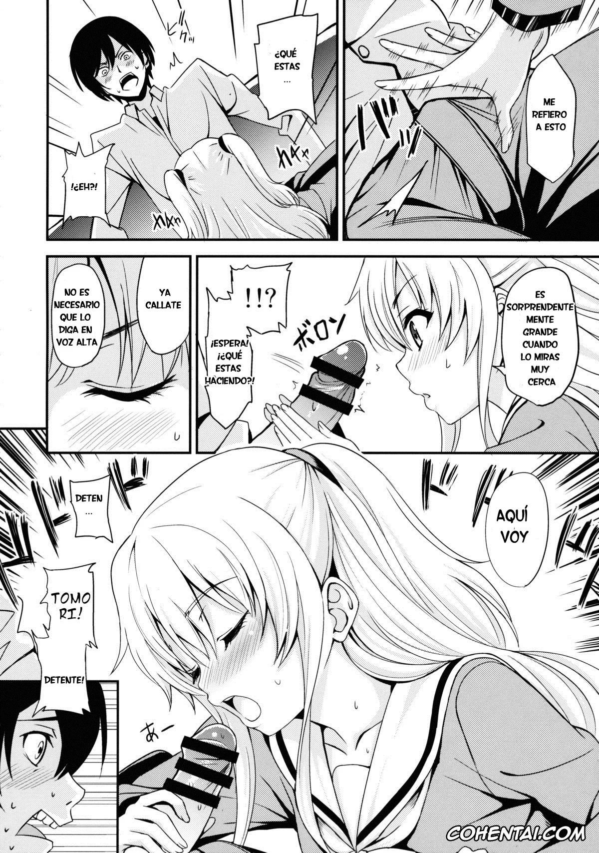 Charlotte xxx, Nao Tomori xxx, Yuu Otosaka xxx, Nouryoku Hatsujou (Charlotte), pagina 7