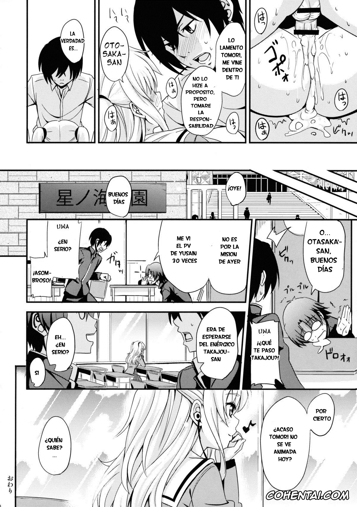Charlotte xxx, Nao Tomori xxx, Yuu Otosaka xxx, Nouryoku Hatsujou (Charlotte), pagina 19