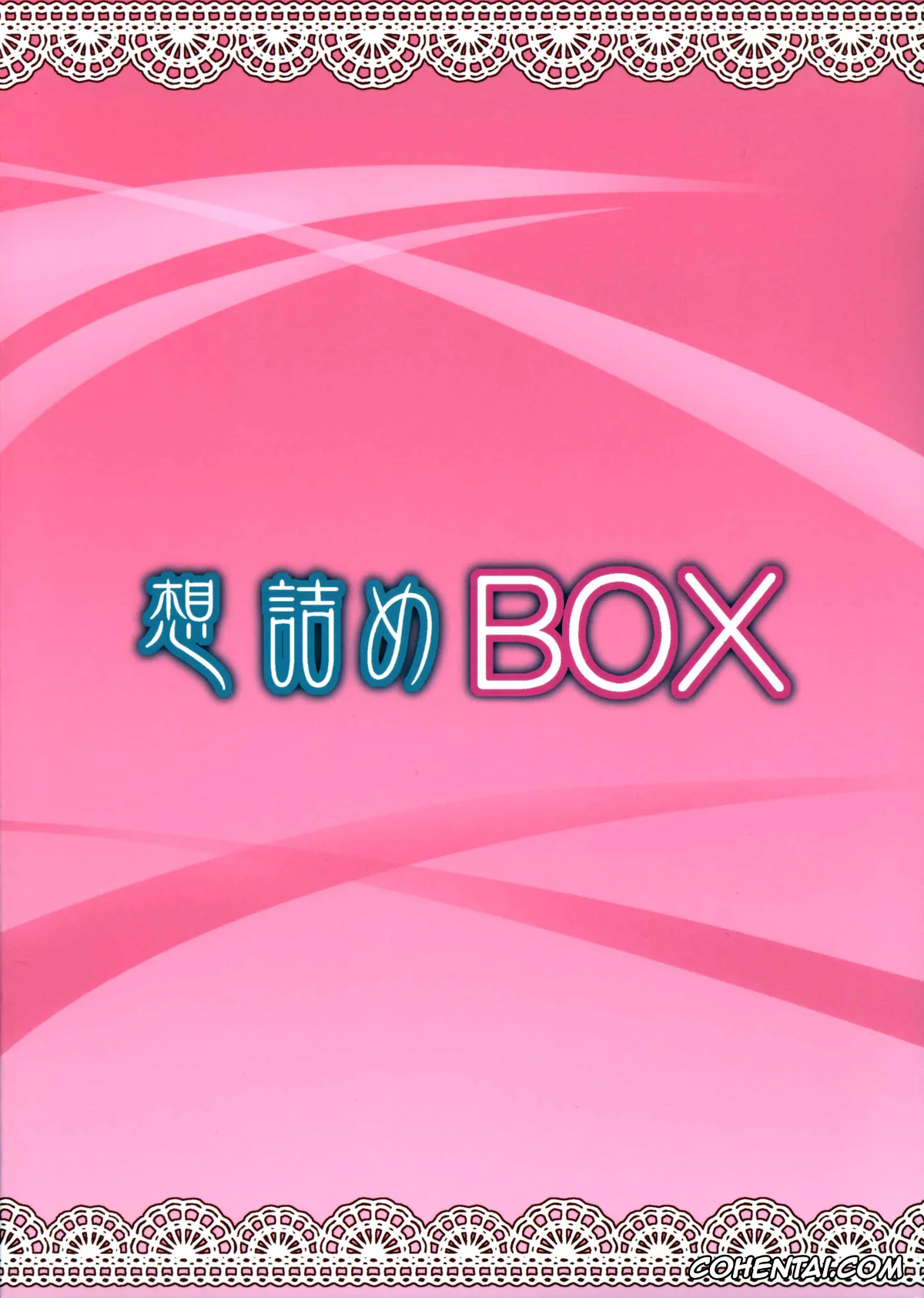 Gate: Jieitai Kano Chi nite Kaku Tatakaeri xxx, Lelei La Lelena xxx, Pina Co Lada xxx, Rory Mercury xxx, Tuka Luna Marceau xxx, Yao Haa Dushi | Yao Ro Dushi xxx, Youji Itami xxx, Omodume BOX 32 (Gate: Jieitai Kanochi nite, Kaku Tatakaeri), pagina 31