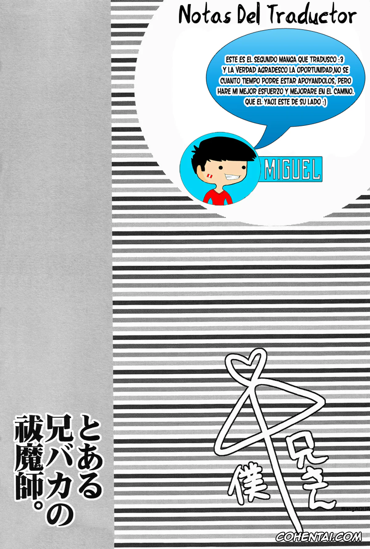 Ao No Exorcist | Blue Exorcist hentai, Rin Okumura hentai, Yukio Okumura hentai, Toaru Ani-Baka no Exorcist. (Ao no Exorcist), pagina 3
