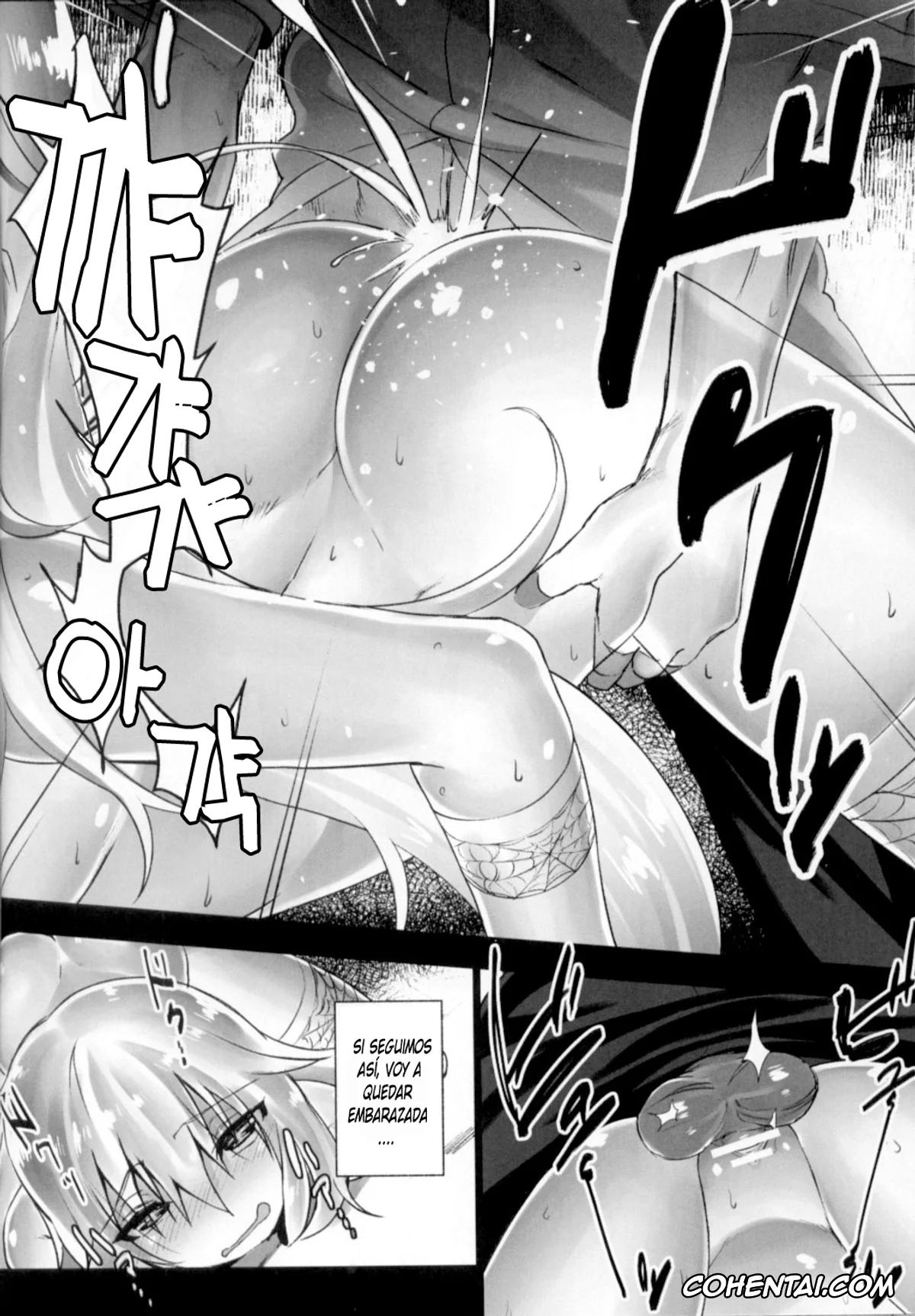Toaru Project xxx, Misaki Shokuhou xxx, Touma Kamijou xxx, Holdup Mondai -Holdup problem- (Toaru Kagaku no Railgun), pagina 13