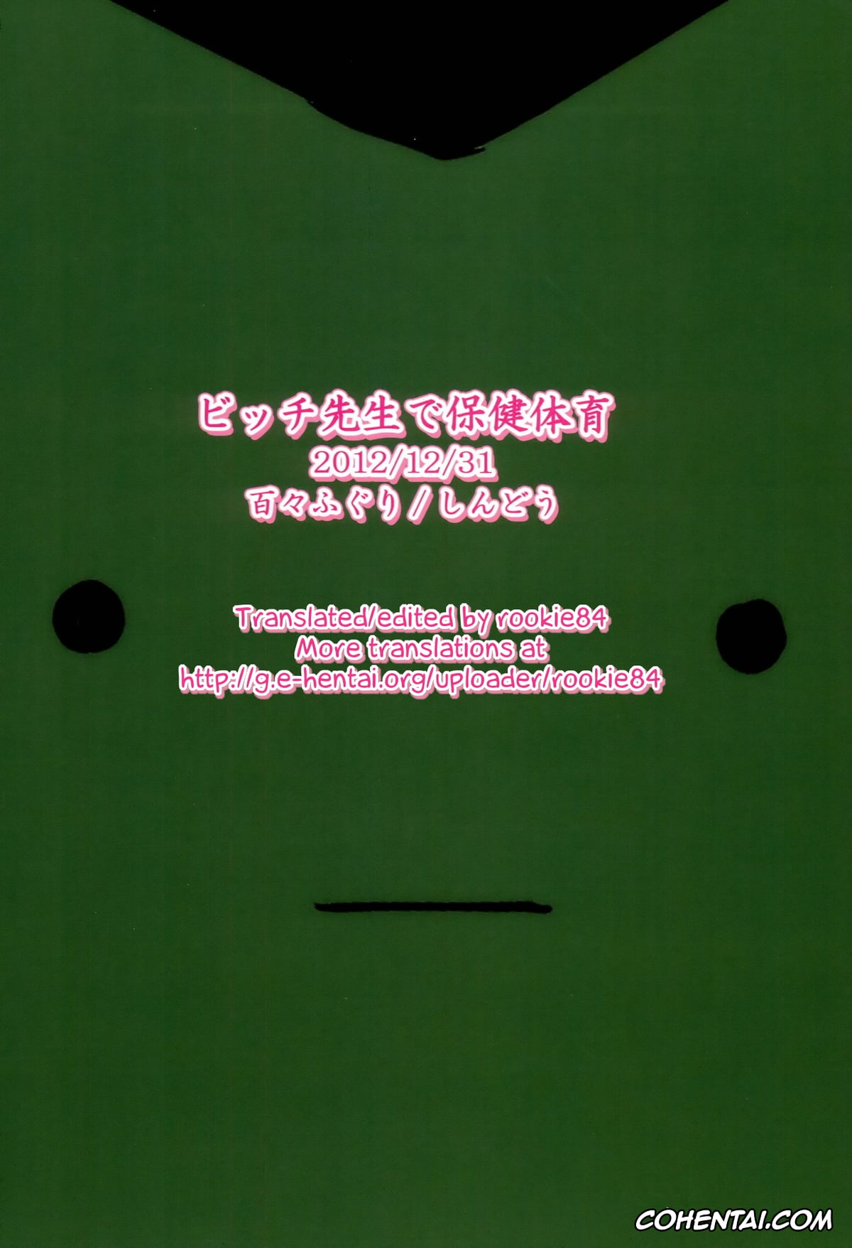 Ansatsu Kyoushitsu | Assassination Classroom hentai, Irina Jelavic hentai, Koro-sensei hentai, Bitch Sensei de Hokentaiiku (Ansatsu Kyoushitsu), pagina 18