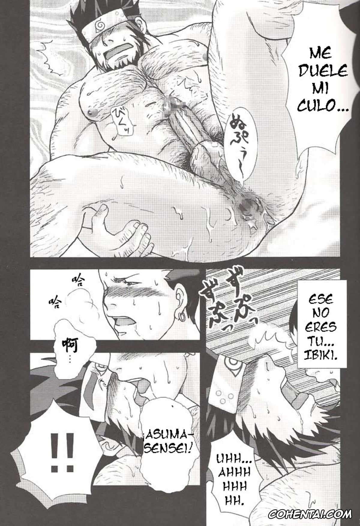 NARUTO hentai, Asuma Sarutobi hentai, Ibiki Morino hentai, Konoha Hige Jouka (Naruto), pagina 12