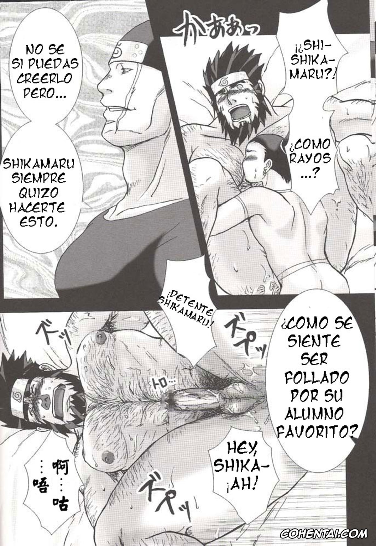 NARUTO xxx, Asuma Sarutobi xxx, Ibiki Morino xxx, Konoha Hige Jouka (Naruto), pagina 13