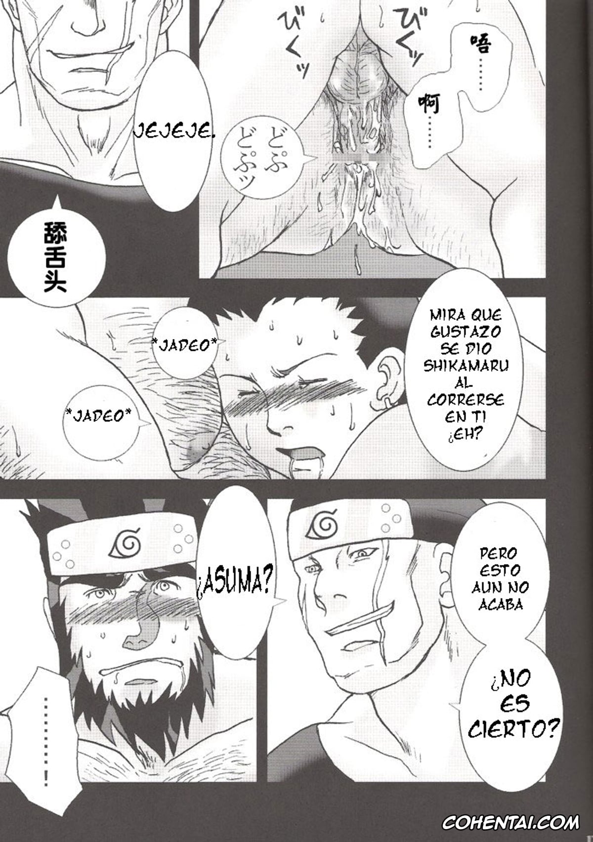 NARUTO xxx, Asuma Sarutobi xxx, Ibiki Morino xxx, Konoha Hige Jouka (Naruto), pagina 16