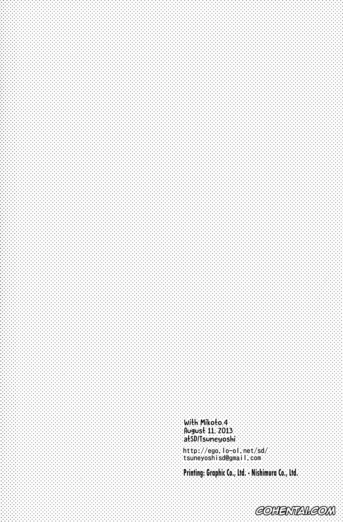 Toaru Project hentai, Mikoto Misaka hentai, Touma Kamijou hentai, Mikoto to. 4 | With Mikoto. 4 (Toaru Majutsu no Index), pagina 18