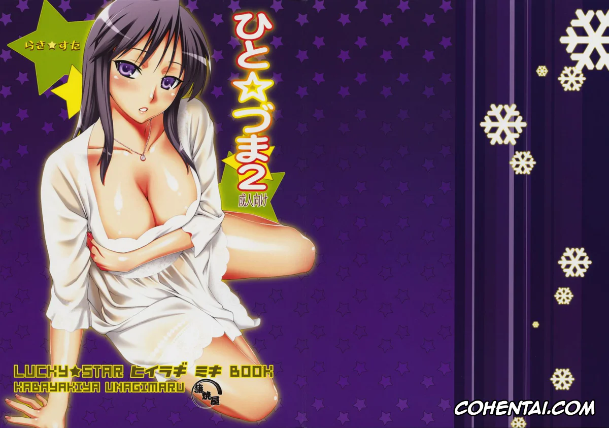 Lucky Star porno, Miki Hiiragi porno, Hito Zuma 2 (Lucky Star), pagina 2