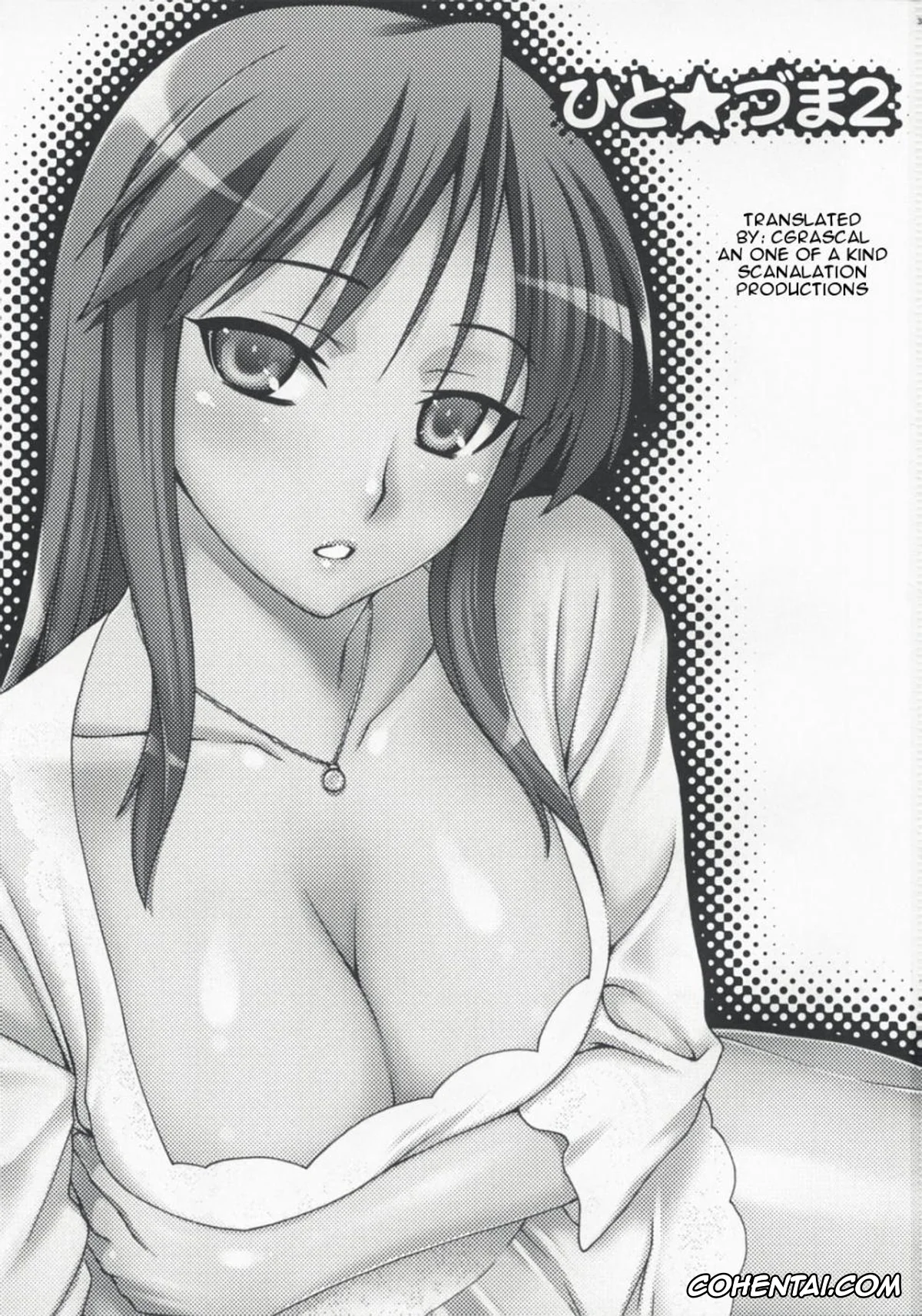 Lucky Star hentai, Miki Hiiragi hentai, Hito Zuma 2 (Lucky Star), pagina 3