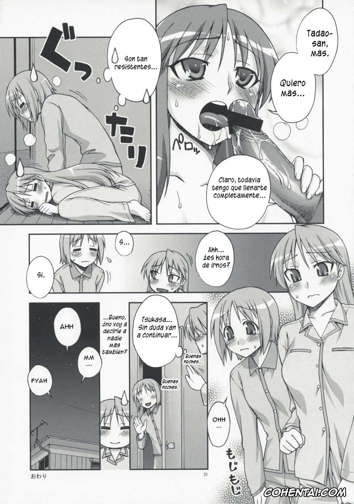 Lucky Star hentai, Miki Hiiragi hentai, Hito Zuma 2 (Lucky Star), pagina 21