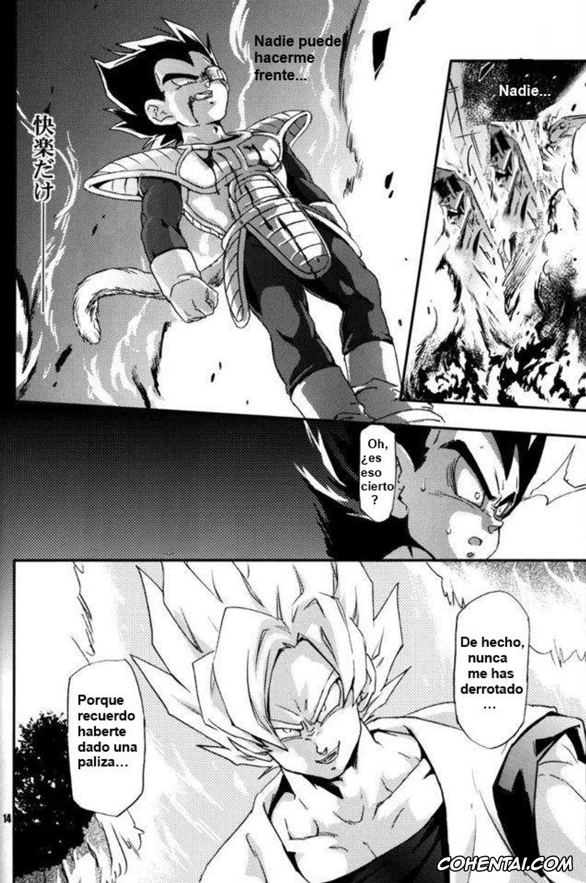 Dragon Ball Z porno, Bardock porno, Son Goku porno, Vegeta porno, Kemono-tachi wa Furusato o Mezasu (Dragon Ball Z), pagina 11