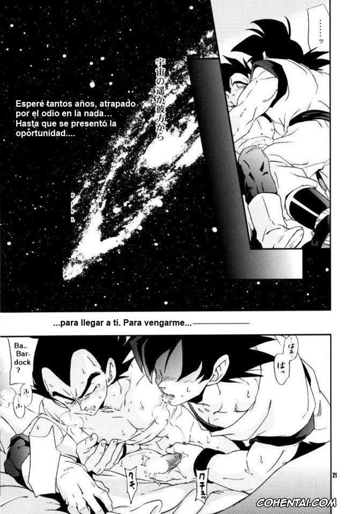 Dragon Ball Z xxx, Bardock xxx, Son Goku xxx, Vegeta xxx, Kemono-tachi wa Furusato o Mezasu (Dragon Ball Z), pagina 19