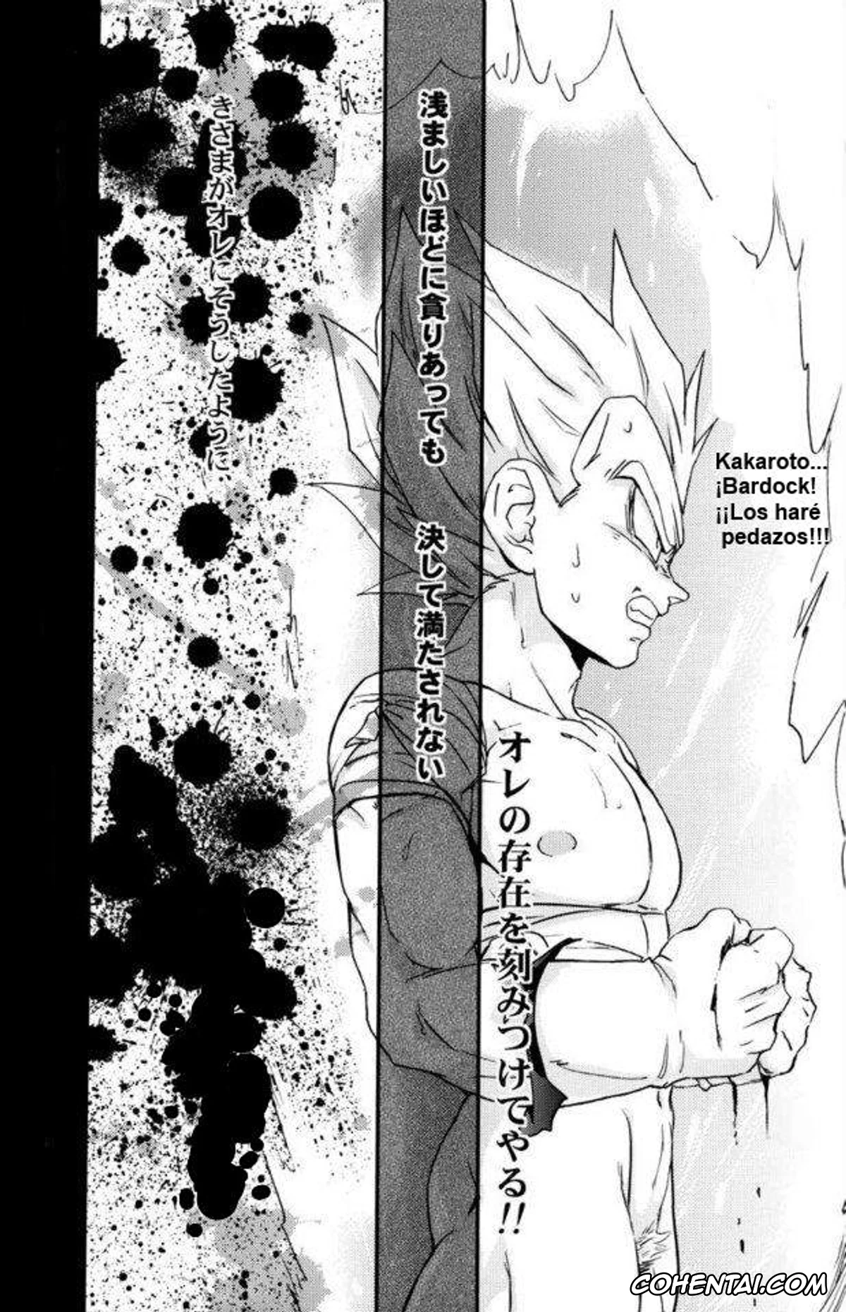 Dragon Ball Z xxx, Bardock xxx, Son Goku xxx, Vegeta xxx, Kemono-tachi wa Furusato o Mezasu (Dragon Ball Z), pagina 31
