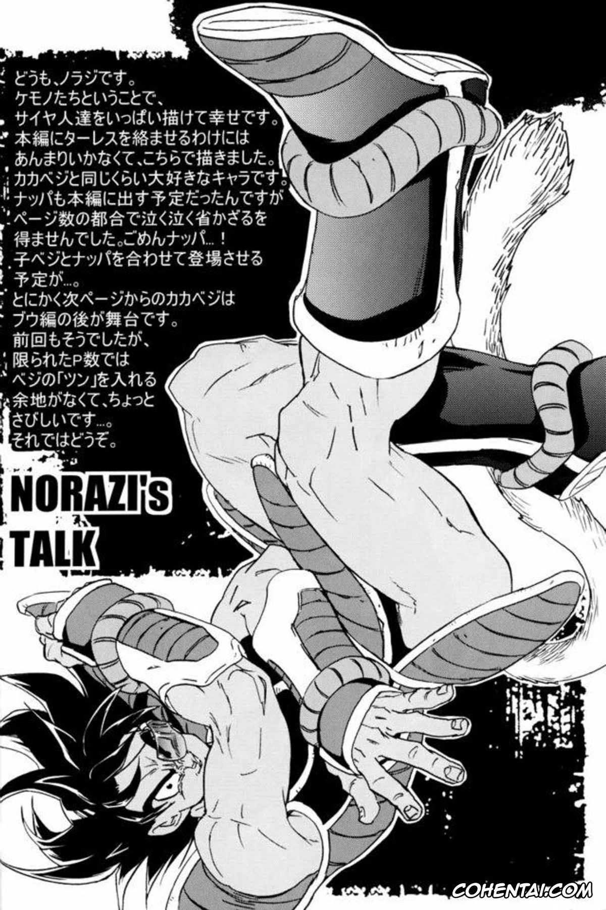 Dragon Ball Z hentai, Bardock hentai, Son Goku hentai, Vegeta hentai, Kemono-tachi wa Furusato o Mezasu (Dragon Ball Z), pagina 36