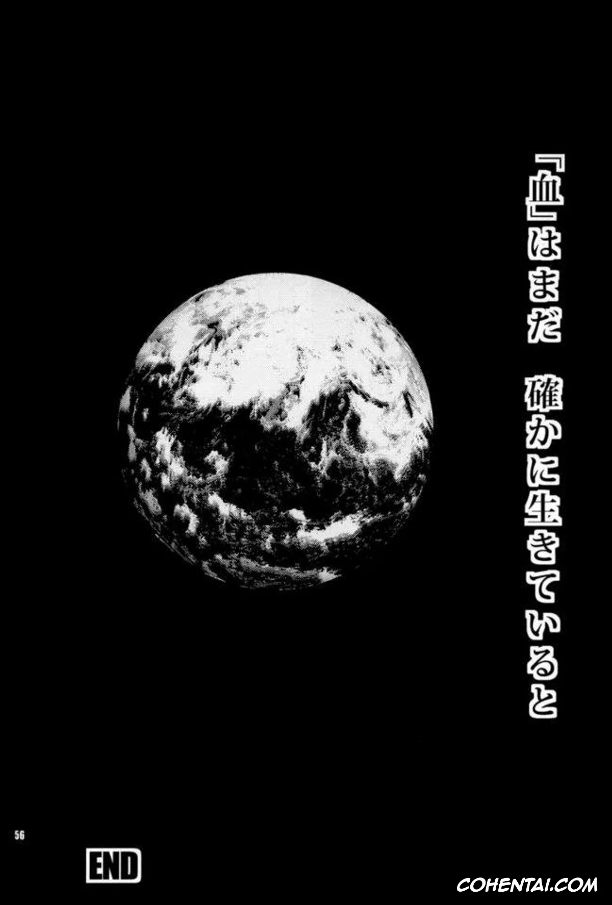 Dragon Ball Z hentai, Bardock hentai, Son Goku hentai, Vegeta hentai, Kemono-tachi wa Furusato o Mezasu (Dragon Ball Z), pagina 54