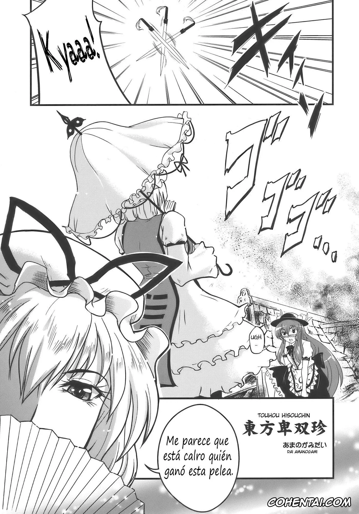 Touhou Project porno, Tenshi Hinanai porno, Yukari Yakumo porno, Touhou Hisouchin (Touhou Project), pagina 5