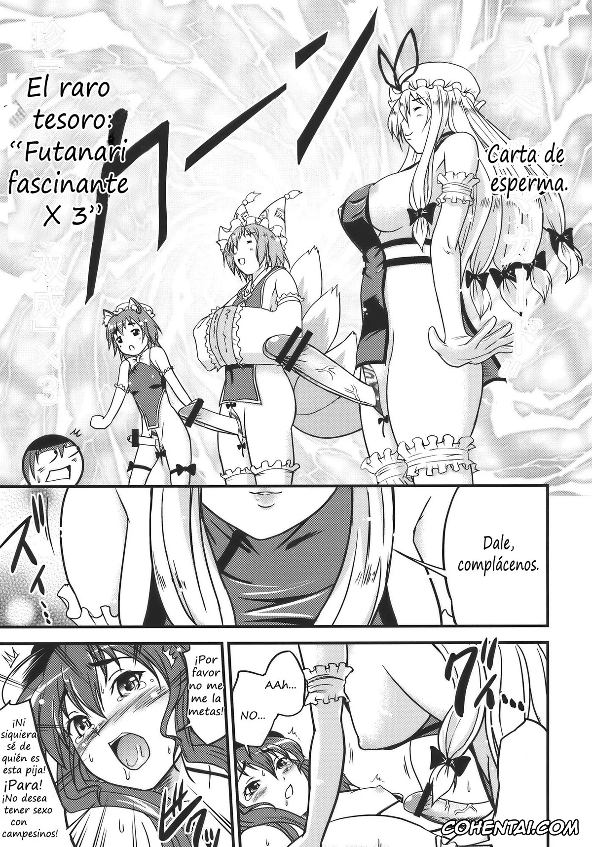 Touhou Project xxx, Tenshi Hinanai xxx, Yukari Yakumo xxx, Touhou Hisouchin (Touhou Project), pagina 13