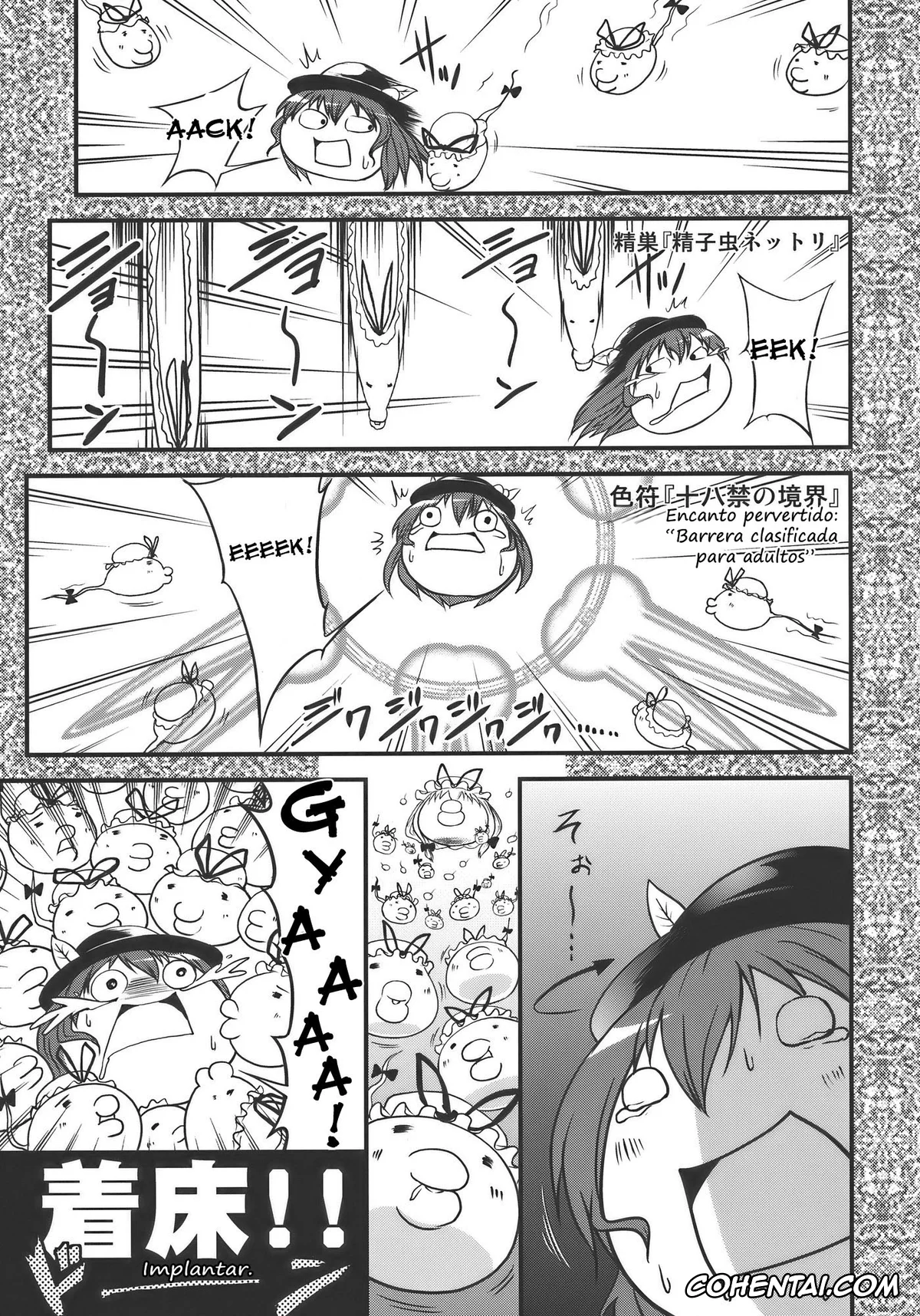 Touhou Project hentai, Tenshi Hinanai hentai, Yukari Yakumo hentai, Touhou Hisouchin (Touhou Project), pagina 21