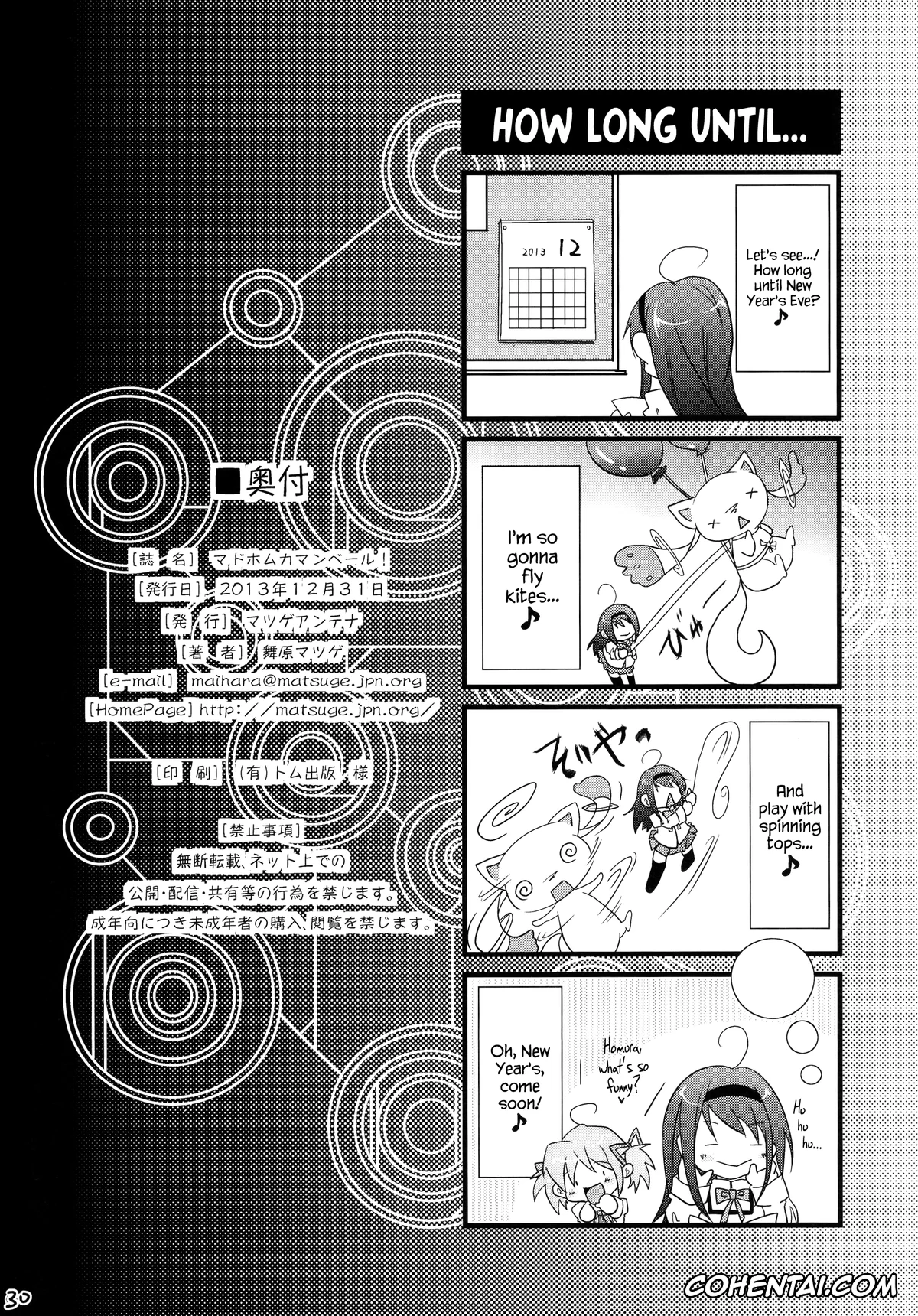 Puella Magi Madoka Magica porno, Homura Akemi porno, Madoka Kaname porno, Mami Tomoe porno, MadoHomu Camembert (Puella Magi Madoka Magica), pagina 29
