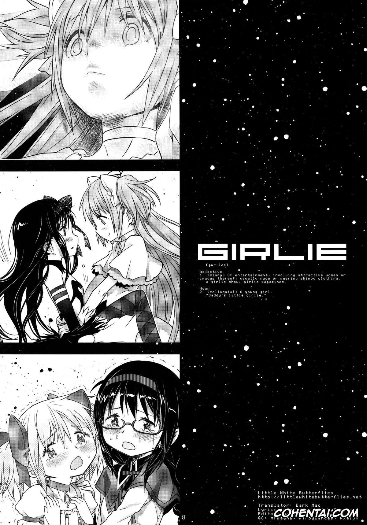 Puella Magi Madoka Magica xxx, Homura Akemi xxx, Madoka Kaname xxx, GIRLIE: EX (Puella Magi Madoka Magica), pagina 7