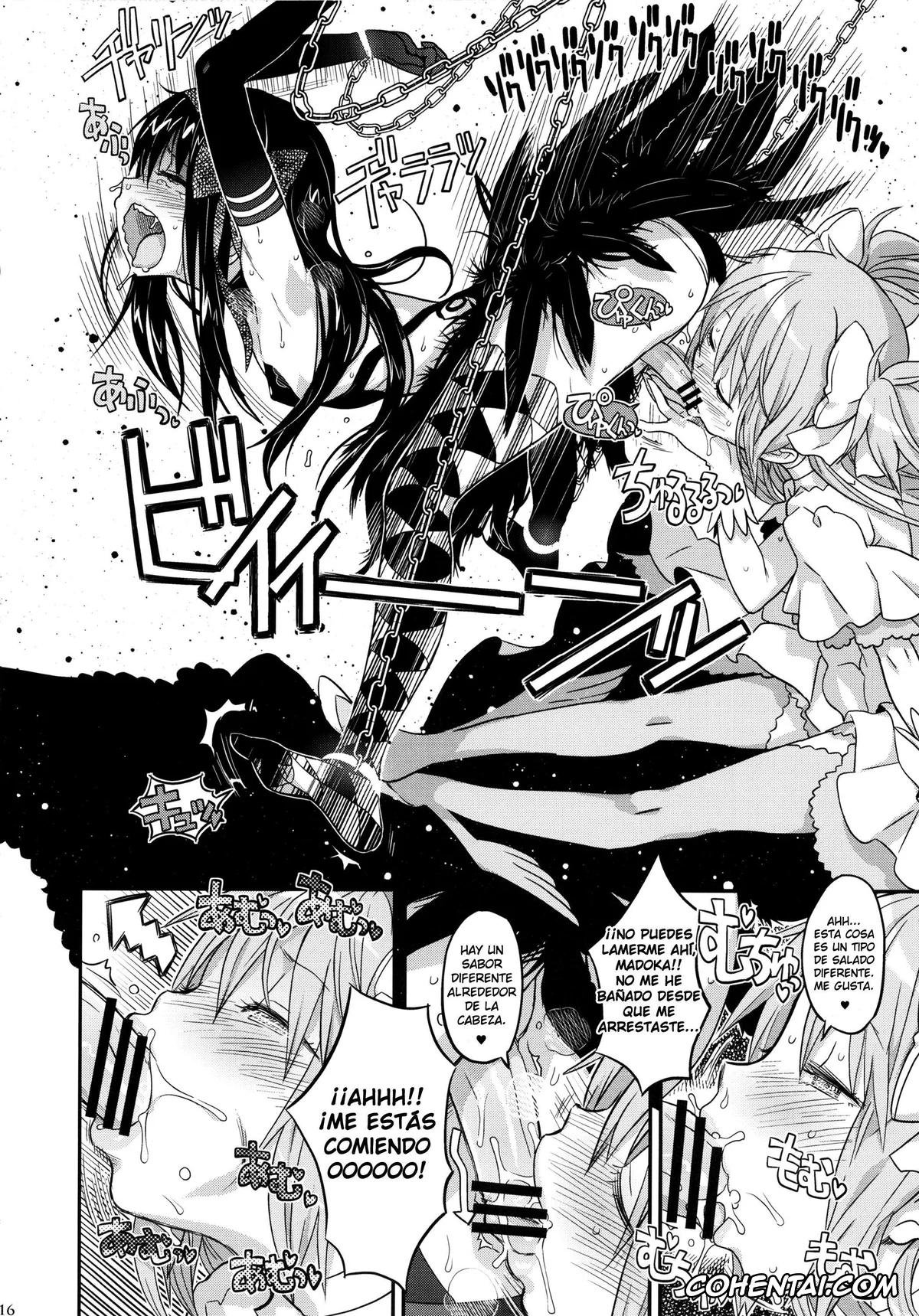 Puella Magi Madoka Magica porno, Homura Akemi porno, Madoka Kaname porno, GIRLIE: EX (Puella Magi Madoka Magica), pagina 14