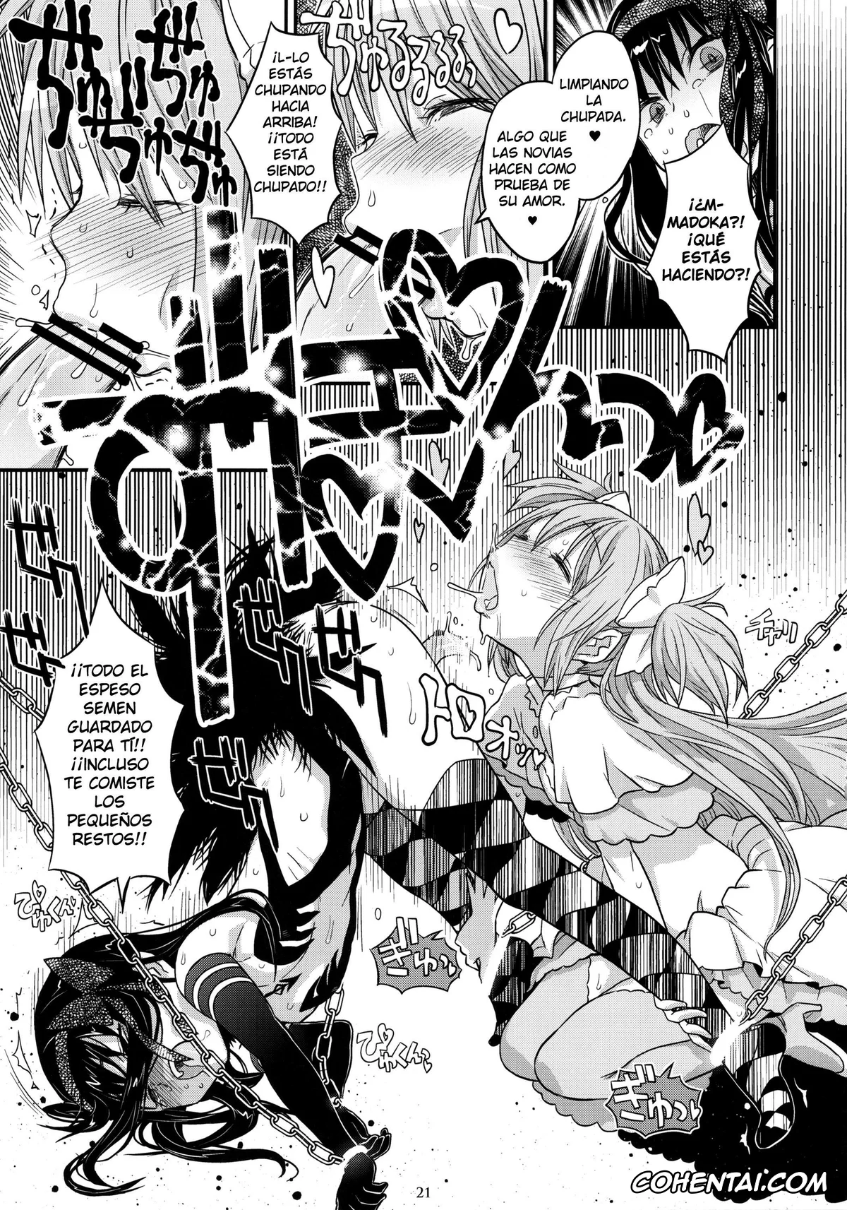 Puella Magi Madoka Magica xxx, Homura Akemi xxx, Madoka Kaname xxx, GIRLIE: EX (Puella Magi Madoka Magica), pagina 19